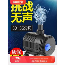 底滤鱼缸过滤循环水泵潜水泵家用抽水泵水族箱CQB