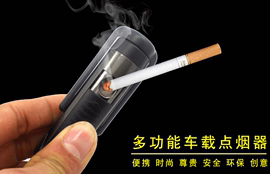 车载多功能usb剃须，汽车用剃须充电usb打火机，电子点烟器用品