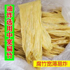 广西桂平油炸选用中宽薄腐竹，500g螺蛳粉，麻辣烫刷火锅炸腐竹原料