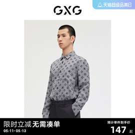 gxg男装商场同款提花，设计长袖衬衫2023年春季ge1030078a