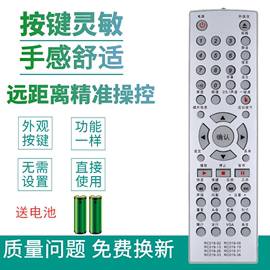 适用于步步高DVD EVD影碟机遥控器板KD005 KD007 DV-978