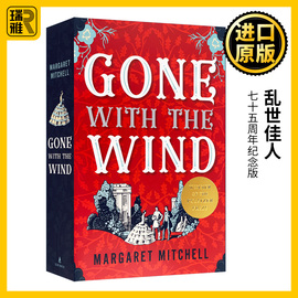 乱世佳人飘75周年纪念版英文原版小说，gonewiththewind奥斯卡电影小说随风而去世界，经典名著文学进口英语书籍