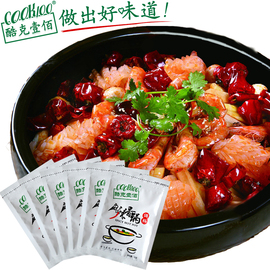 cook100麻辣香锅调料3包麻辣香锅底料香辣干锅底料调料小包装家用