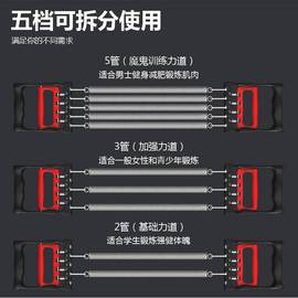 扩胸器拉力器男多功能弹簧臂力器手臂胸肌握力腕力家用健身训