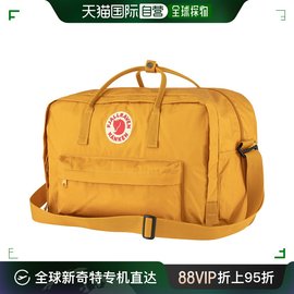 美国直邮Fjallraven Kanken Weekender 行李袋 赭色