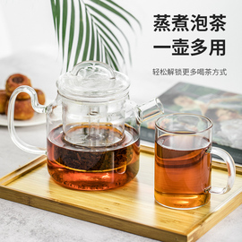 一屋窑耐热玻璃功夫泡茶壶茶具套装家用泡茶壶电陶炉耐高温蒸煮壶