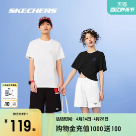 Skechers斯凯奇白色短袖短裤男女同款2024年情侣运动速干T恤