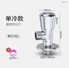 中宇全铜角阀家用八字阀热水器，马桶水阀三角阀冷热水阀门开关