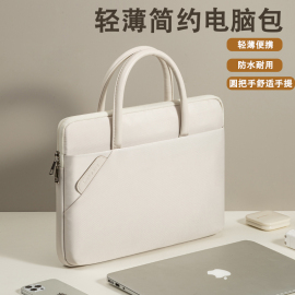 华为matebook14s电脑包手提女士2023适用荣耀magicbookv笔记本xpro通勤d15苹果macbook13联想小新16寸air