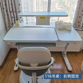 台湾well学习桌儿童白色简约可升降学生家用威尔书桌