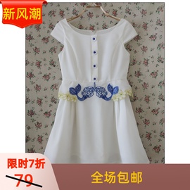 淑女屋 美人鱼公主夏季款 优雅白色连衣裙女裙气质XSF70