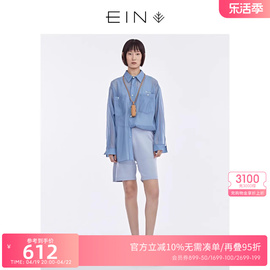 EIN/言文艺翻领宽松长款衬衫上衣女装春季气质刺绣优雅