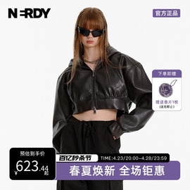 NERDY2023春夏性感酷潮短款pu皮外套女士机车风甜酷上衣外套