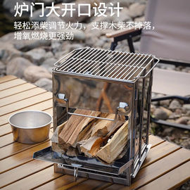 户外不锈钢方形柴火炉BBQ烧烤架野餐炉野外迷你木炭炉折叠烧烤炉