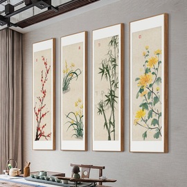 梅兰竹菊四联画书房茶室沙发背景墙装饰画新中式餐厅包间挂画壁画