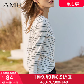 amii2024早春季长袖黑白，条纹纯棉t恤女内搭打底体桖小衫上衣