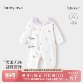 babylove婴儿连体衣夏季女宝宝哈衣初生新生儿衣服护肚系带和尚服