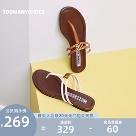 Toomanyshoes拖鞋2024夏旅行清单平底人字拖沙滩鞋凉拖女外穿