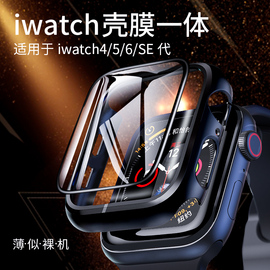 适用apple watch8/7/6/5壳膜一体保护套表壳iwatch1/2/3/SE苹果手表4代40钢化膜磨砂壳42/44mm防摔男女38配件