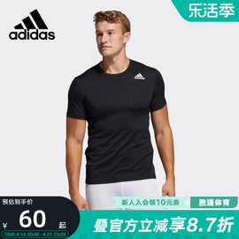 Adidas阿迪达斯男装短袖春季透气舒适圆领运动T恤GM5040