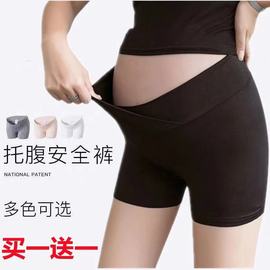 孕妇安全裤怀孕期防走光打底裤，夏季薄款低腰三分短裤子孕妇装夏装