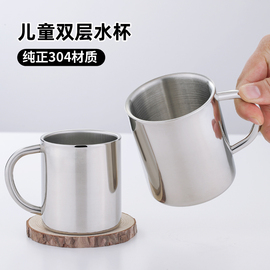 304不锈钢杯子食品级口杯，幼儿园儿童水杯双层防烫茶杯带盖铁杯子