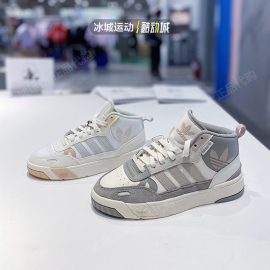 Adidas/阿迪达斯2023年三叶草男女休闲高帮板鞋IE1902 IE1882