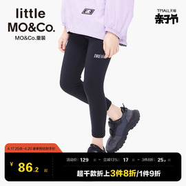 抑菌littlemoco童装女童打底裤，薄款夏季儿童弹力长裤洋气外穿