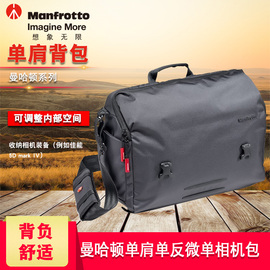 曼富图（Manfrotto）MB MN-M-SD-30曼哈顿单肩包单反相机包摄影包