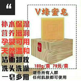 。天然手工皂蜂蜜竹炭手工皂保湿补水泉祛痘洁面洗澡卸妆香