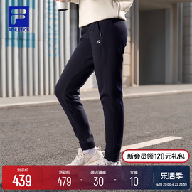 FILA 斐乐女士针织长裤2023冬季时尚简约收口健身运动裤