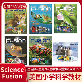 美国小学科学教材Science fusion K12345级原版进口霍顿米夫林正版送音频教师用书绘本等电子资料