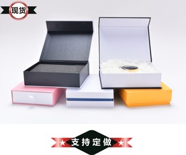 礼盒定制盒香水口红化妆品，包装盒茶叶围巾，纸盒定制月饼盒