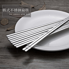不锈钢筷子家用家庭装，防滑10双韩国实心扁韩式快子高档个性套装
