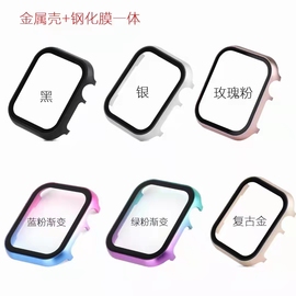 苹果手表钢化膜+保护壳一体iwatch856se不锈钢边框437全包壳applewatchs8男女series5外壳41404544mm