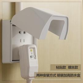 86型明装开关插座防水盒加高浴室热水器漏电插头防水罩家用防溅盒