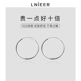 S925纯银大圆圈素圈耳环女耳圈网红气质耳钉2024年潮耳饰