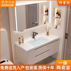 箭牌奶油风陶瓷一体浴室柜，组合橡木烤漆现代洗漱台洗脸盆洗手盆柜