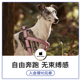 KittyYoyo狗狗背带胸背带外出背心式狗链子牵引绳遛狗狗绳柯基犬