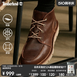 Timberland添柏岚男鞋中帮靴城市通勤户外透气皮革偏大A1JTW