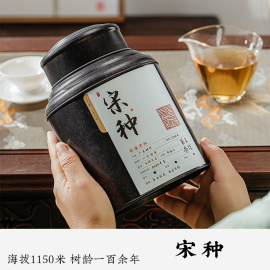 宋种凤凰单枞茶春茶浓香型，潮州单从茶叶，乌岽单丛茶乌龙茶