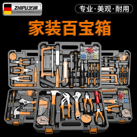 德国芝浦家用五金工具套装，专业维修木工，手动工具大全多功能工具箱