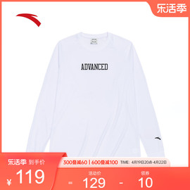 安踏速干T丨美式复古长袖T恤男2024夏季百搭潮流卫衣运动上衣