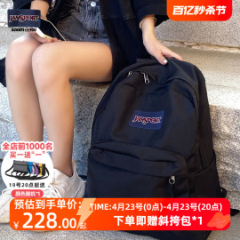 jansport24高中大学生书包男士电脑，背包女生旅游双肩包