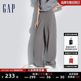 gap女装2024春季弹力，提花logo阔腿休闲裤百搭简约长裤872655