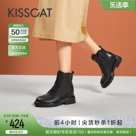 KISSCAT接吻猫冬季内增高马丁靴厚底短靴时装靴女靴