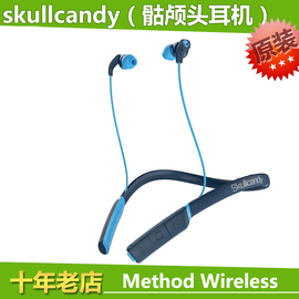 骷髅头（Skullcandy）METHOD WIRELESS 颈戴式运动蓝牙耳机  通用