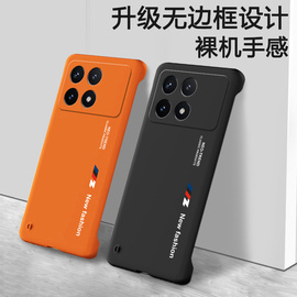 红米k70手机壳redmik70e无边框k70pro保护套小米redmi磨砂硬壳k7o看全包，防摔k7o超薄外壳男pro女5g潮牌