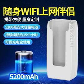 路由器随身充电WiFi随身智能无线充电迷你专用专用wifi仓仓充电!