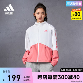 宽松舒适连帽夹克外套女装adidas阿迪达斯outlets轻运动